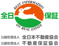 全日本不動産協会